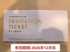 VT 株主優待券1冊