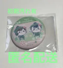 忍たま乱太郎　くじ　ふんわり桜もちぴこの段　善法寺伊作&食満留三郎　缶バッジ
