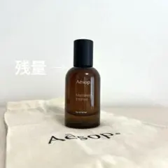 Aesop Marrakech Intense マラケッシュインテンス 50mlのサムネイル