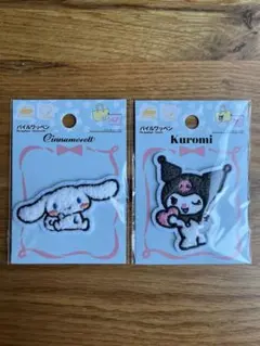 シナモロール＆クロミ ワッペンセット