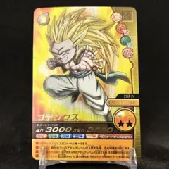 データカードダス ドラゴンボールZ W爆烈インパクト 237-Ⅳ ゴテンクス