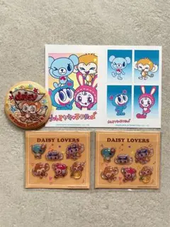 ②DAISYLOVERS（デイジーラヴァーズ）セット