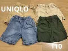 【まとめ売り】UNIQLO キッズ ハーフパンツ 110
