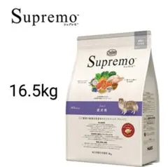 2026年最新】シュプレモの人気アイテム - メルカリ