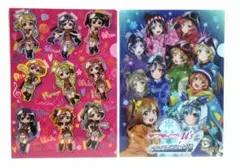 ラブライブ! クリアファイル まとめ売り