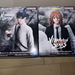 チェンソーマン レゼ篇 VIBRATION STARS 天使の悪魔 早川アキ