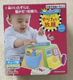 Item thumbnail for item db560c2c-e74d-4433-91f3-b33b2ed3667b