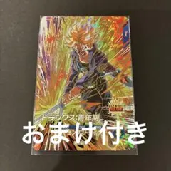 2026年最新】トランクス青年期 gdrの人気アイテム - メルカリ
