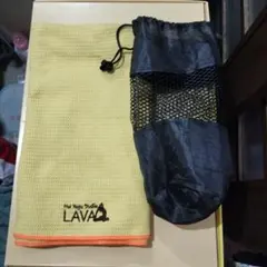 LAVA ヨガラグ　ヨガタオル イエロー メッシュバッグ付き