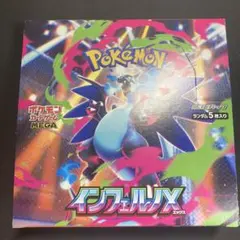 インフェルノx box シュリンク付き