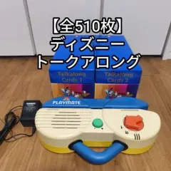 2025年最新】トークアロング カードの人気アイテム - メルカリ