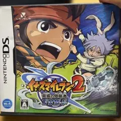 イナズマイレブン2 脅威の侵略者 ブリザード