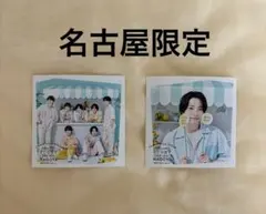 なにわ男子 ましかくフォトSummer Day 名古屋店限定 西畑大吾、集合