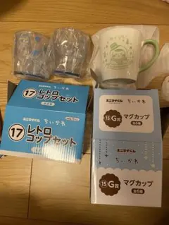 ちいかわ エニマイくじ レトロコップ マグカップ セット