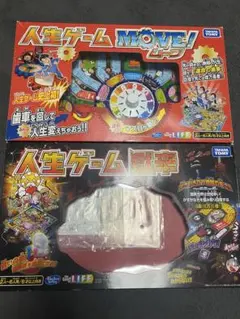 新品 未使用 B'z 人生ゲーム 30TH 記念商品 松本孝弘 稲葉浩志 - メルカリ