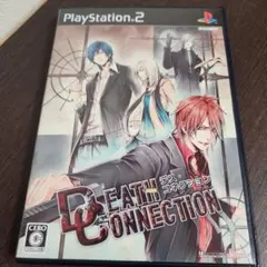 PS2☆デス・コネクション☆