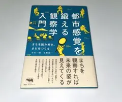 Item thumbnail for item 4c132be0-672c-484a-a54c-ccf679620253