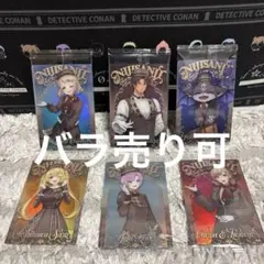 にじさんじウエハース2 まとめ売り
