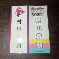 Item thumbnail for item bd06207f-909a-454e-99a8-0e2e53cf3c41