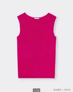 ✴新品✴GU リブスクエアネックニットタンクトップ