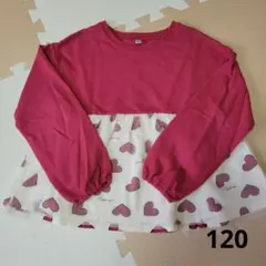 ハート柄 チュール 長袖カットソー　トップス　120cm