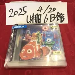 東京ディズニーランド　エレクトリカルパレード・ドリームライツ