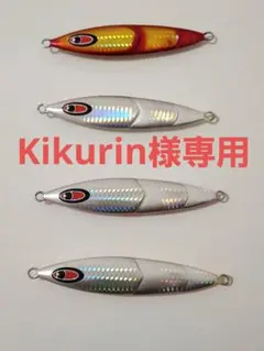 シーフロアコントロール　クランキー6本セット SEAFLOORCONTROL シーフロアコントロール クランキー 120g