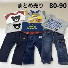 2025年最新】ミキハウスまとめ売りの人気アイテム - メルカリ