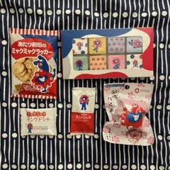 ミャクミャクセット