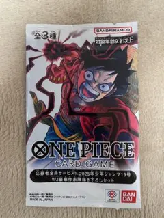 2026年最新】ジャンプ 全員サービスの人気アイテム - メルカリ