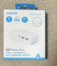 ☆Anker 521 Power Bank 桜エディション 限定品 - メルカリ