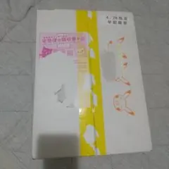 スカーレット＆バイオレット 拡張パック スノーハザード＆クレイバーストジムセット