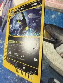 ブラッキー ☆ ポケモンカードe「拡張パック第4弾 裂けた大地」 キラ