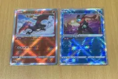 ががやくリザードン ががやくゲッコウガ まとめ売り - メルカリ
