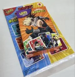 UNO マクドナルド ウノ ハッピーセット 僕のヒーローアカデミア 爆豪勝己