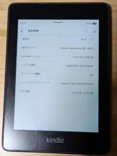 2026年最新】kindle paperwhite 10世代 広告なし 8の人気アイテム