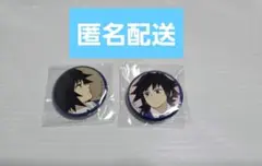 鬼滅の刃 キメツ学園 バレンタイン ufotable Cafe 缶バッジ 義勇