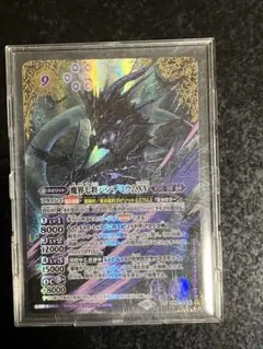 バトスピ　フィギュア　魔界七将パンデミウム　入手困難　貴重 バトスピ フィギュア 魔界七将パンデミウム 入手困難 貴重 - メルカリ