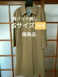 （極美品）BURBERRY ウール＆カシミアロングコート/Sサイズ