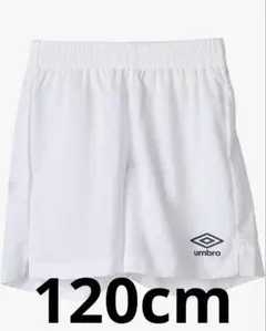 サッカーパンツ　120cm UMBRO ハーフパンツ ホワイトのサムネイル