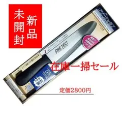 2026年最新】関一本木 包丁の人気アイテム - メルカリ