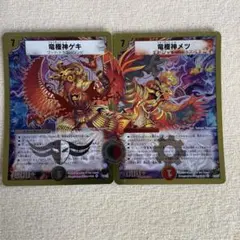 2026年最新】デュエルマスターズ竜極神ゲキメツの人気アイテム - メルカリ