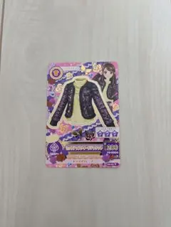 アイカツ セットアップツイードジャケット