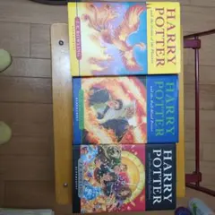 Harry Potter 3冊セット