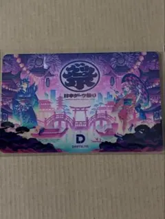 東北イタコ ダーツセット（ダーツライブカード付） 2026 ver. - メルカリ