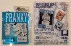 【ワンピースベースショップ くじ　アクリルブロックチャーム　フランキー】