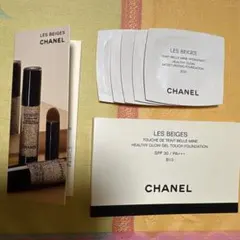 シャネルファンデーションサンプル