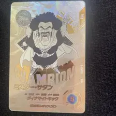 [美品]ミスターサタンパラレル　APT-023 ドラゴンボールスーパーダイバーズ