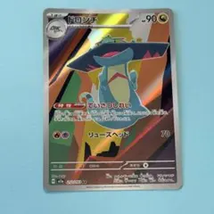2026年最新】ドロンチの人気アイテム - メルカリ