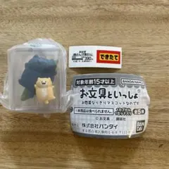 お文具といっしょ お惣菜なりきりマスコット おはぎ